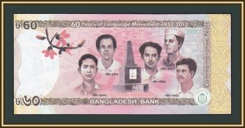  60  2012 P-61 UNC
