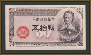  50  1948 P-61 (61a) UNC