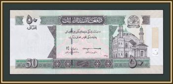  50  2019 P-69 (69g) UNC