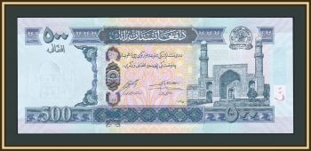  500  2016 P-76 (76d) UNC