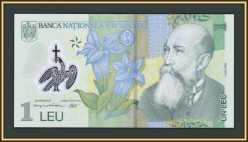  1  2005 (2017) P-117 (117k) UNC