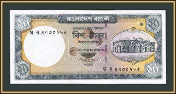  20  2011 P-48 (48d) UNC