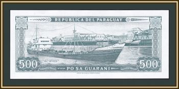  500  1952 (1982) P-206 (206a.3) UNC