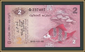 (-) 2  1979 P-83 UNC