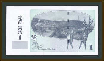  1  2002 P-68 (68a) UNC