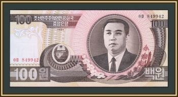   100  1992 P-43 (43a) UNC