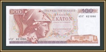  100  1978 P-200 (200b) a-UNC
