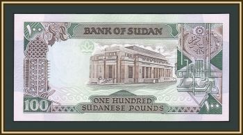  100  1989 P-44 (44b) UNC