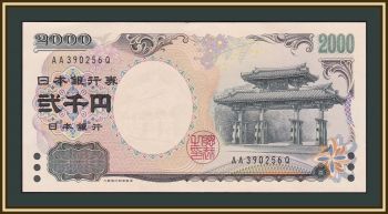  2000  2000 P-103 (103b) UNC