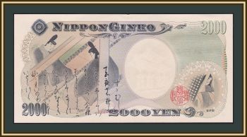  2000  2000 P-103 (103b) UNC