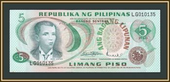  5  1978 P-160 (160a) UNC
