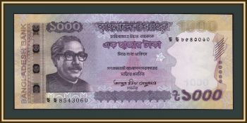  1000  2023 P-59 UNC