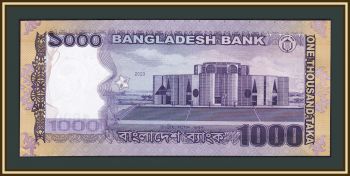  1000  2023 P-59 UNC