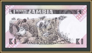  1  1980-1981 P-23 (23a) UNC