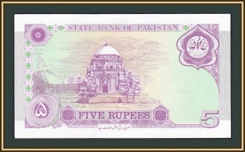  5  1997 P-44 UNC