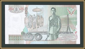  20  2003 P-109 (109a.1) UNC