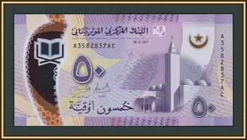  50  2017 P-22 (22a) UNC