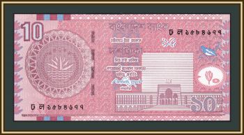  10  2010 P-47 (47c) UNC