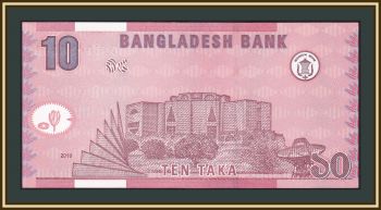  10  2010 P-47 (47c) UNC