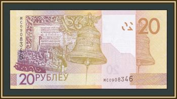  () 20  2020 P-39 (39c) UNC