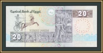  20  2017 P-74 (74b) UNC