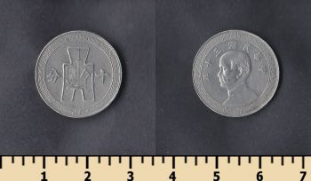  10  () 1941