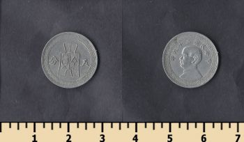  5  () 1940