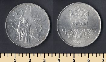  50  1973