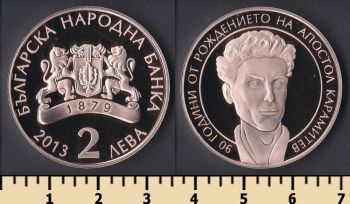 2  2013