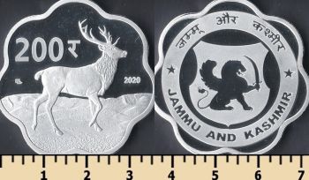    200  2020