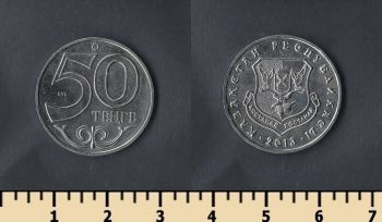  50  2013