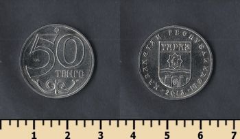  50  2013