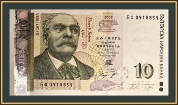  10  2008 P-117 (117b) UNC
