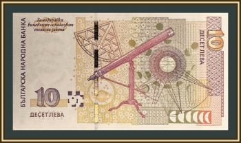  10  2008 P-117 (117b) UNC