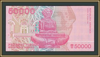  50000  1993 P-26 (26a) UNC