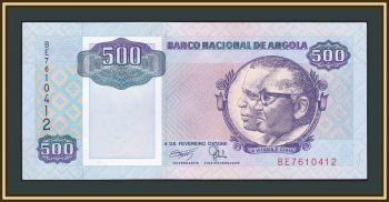  500  1991 P-128 (128b) UNC