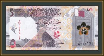  5  2022 P-33 (33b) UNC