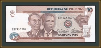  10  2001 P-187 (187i) UNC