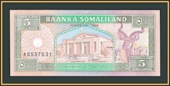  5  1994 P-1 (1a) UNC