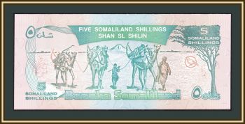  5  1994 P-1 (1a) UNC