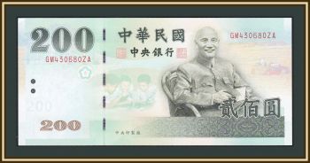  () 200  2002 P-1992 UNC