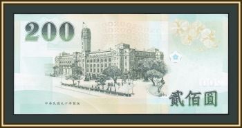  () 200  2002 P-1992 UNC