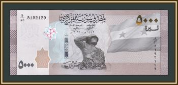  5000  2019 (2021) P-118 (118a) UNC
