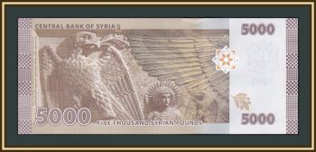  5000  2019 (2021) P-118 (118a) UNC