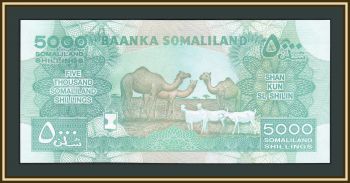  5000  2016 P-21 (21e) UNC