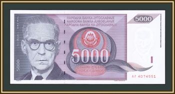  5000  1991 P-111 (111a) UNC