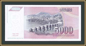  5000  1991 P-111 (111a) UNC