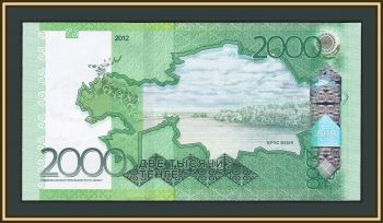  2000  2012 (2020) P-41 (41c) UNC