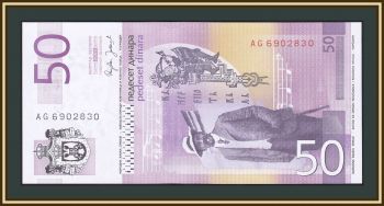  50  2005 P-40 (40a) UNC