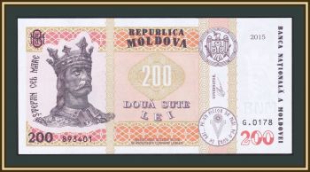  200  2015 (2020) P-26 (26b) UNC
